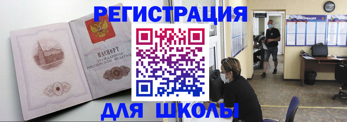 регистрация в Яранске